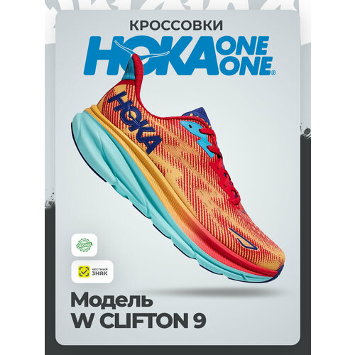 фото Кроссовки hoka one one, полнота b (us)/ на среднюю стопу, размер 39,5ru / us8,5 / uk7 / eu40,5 / jpn25,5, желтый