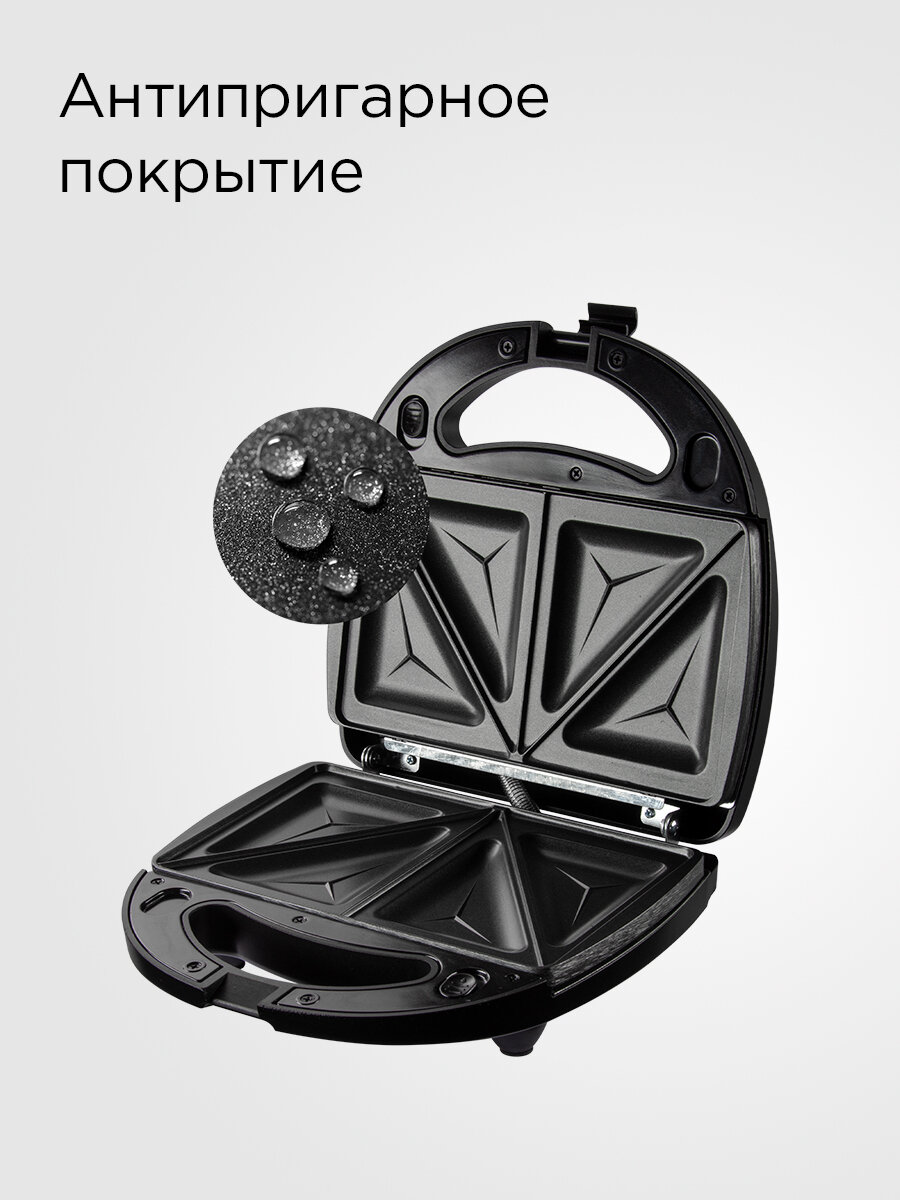 Мультипекарь редмонд MB1205, 700 Вт, панели "Венские вафли", "Сэндвич" и "Гриль" — фото 1