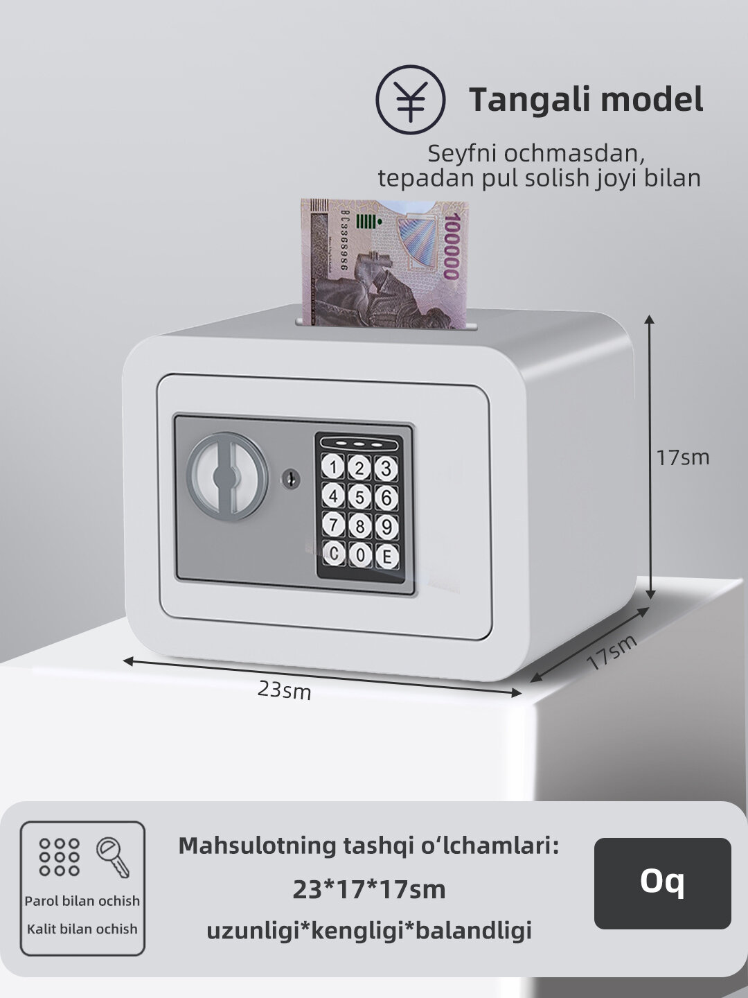 Мини-сейф металлический электронный, сейф для дома и офиса размеры: 17 * 23* 17