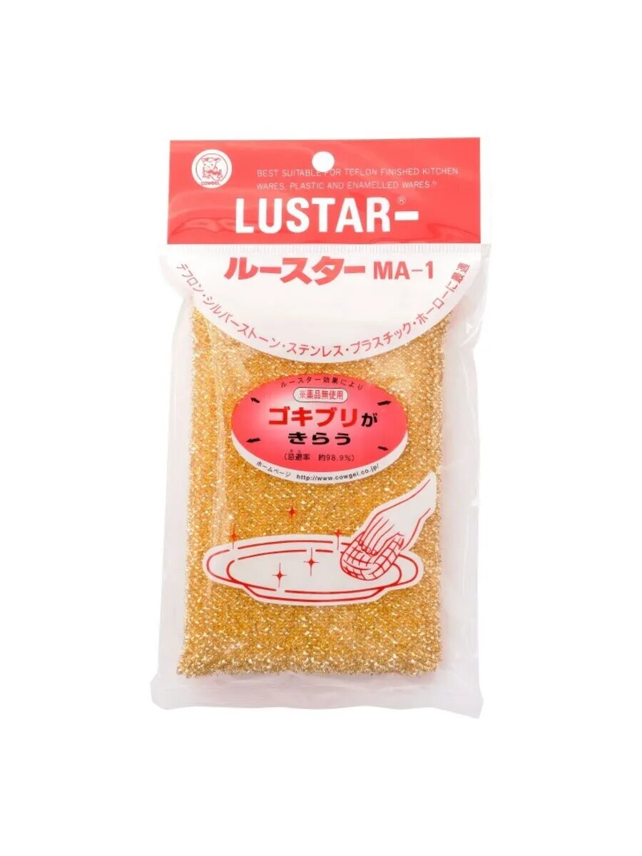 Антибактериальная губка для посуды с алюминиевым покрытием