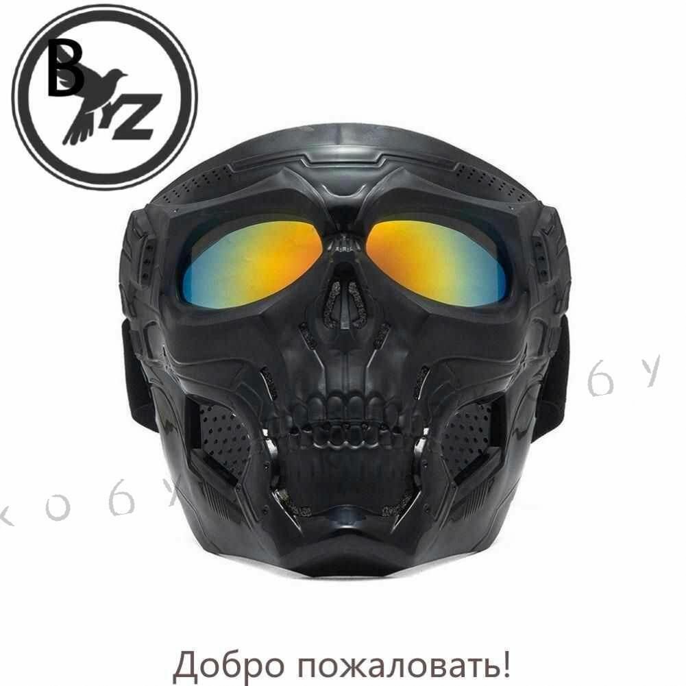 Мотомаска