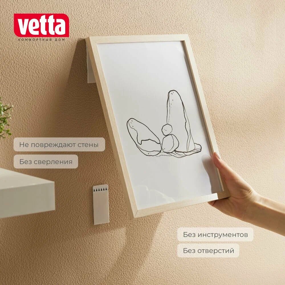 Набор застежек для картин самоклеющиеся настенные1шт.-61х27 мм2шт.-38х22мм3шт.-38х15мм ПВХ