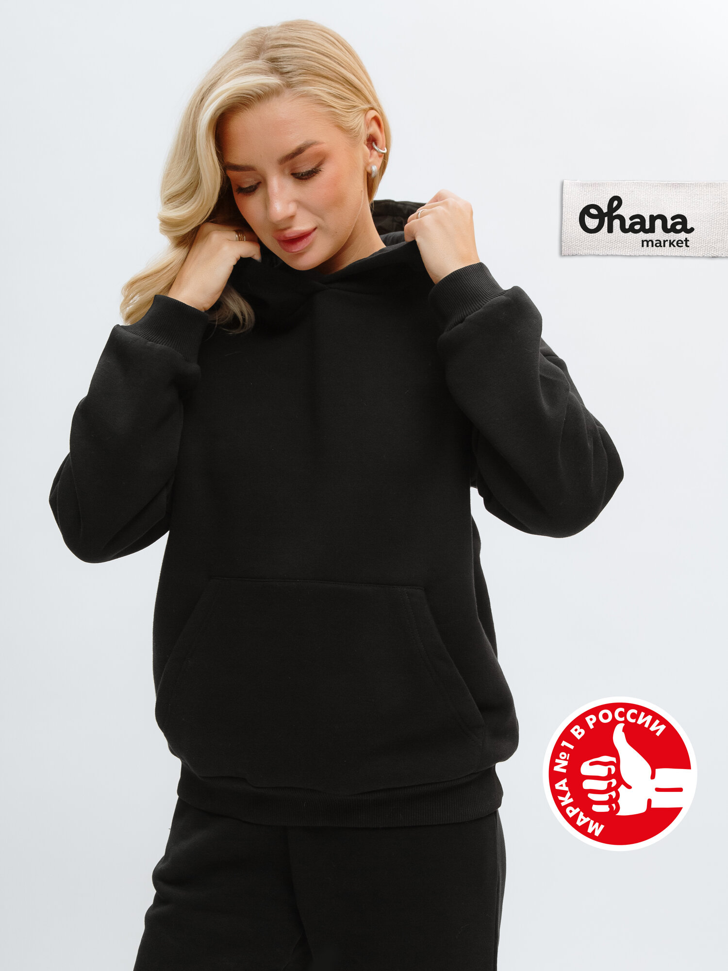 Худи Ohana market с начесом размер 46  черный