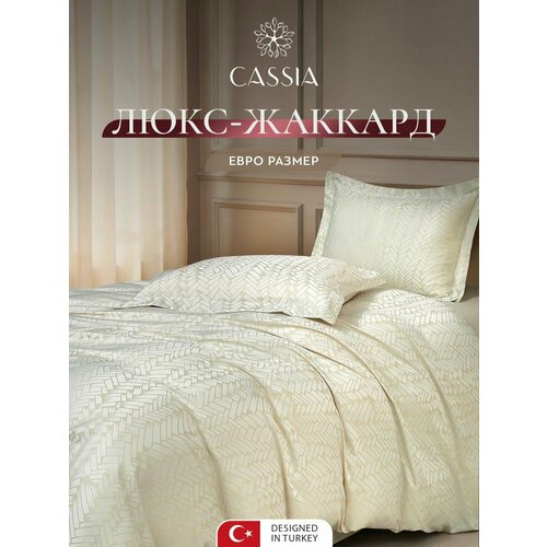 CASSIA Комплект постельного белья евро Эмано 200x210-1240x260-150x70-2 сатин-жаккард бежевый 7415₽