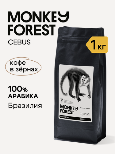 Изображение товара Кофе в зернах 100% арабика Monkey Forest Cebus 1 кг, спешелти