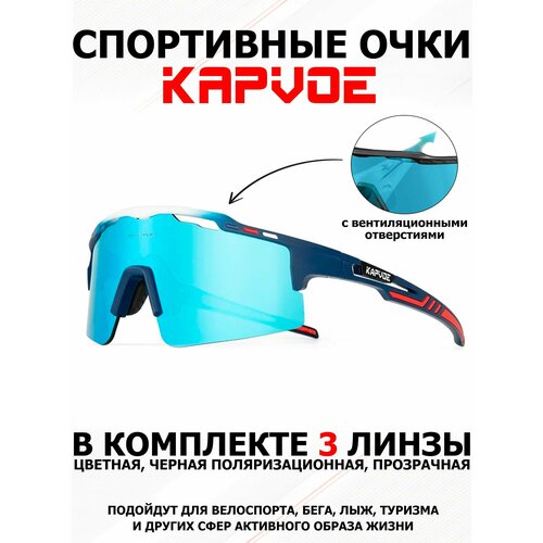 фото Солнцезащитные очки kapvoe, синий/голубой/белый/красный