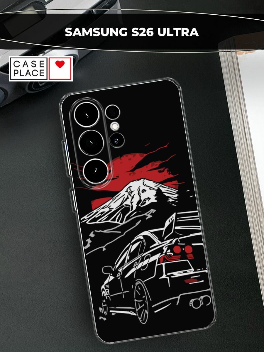 Чехол на Samsung Galaxy S26 Ultra / Самсунг Галакси S26 Ультра с принтом Машина в горах JDM