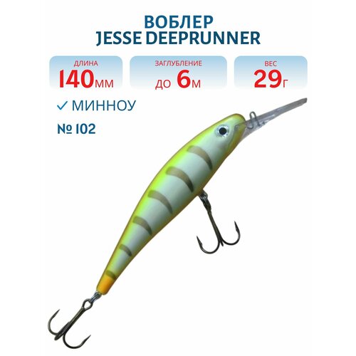 Воблер JESSE DEEPRUNNER DJE14, вес 29 гр, цвет 102