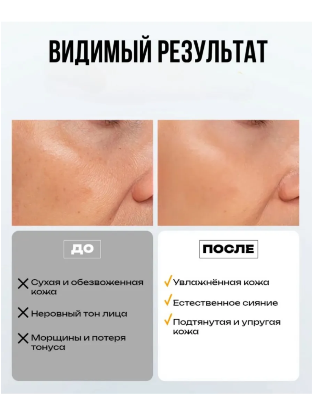 Farm Stay Visible Difference Mask Sheet Collagen, 1шт (штучно) — фото 1