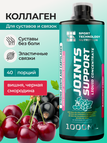Изображение товара Коллаген 5000мг с аминокислотами, витаминами для суставов и связок SPORTTECH, смородина-вишня, 1л, Сollagen