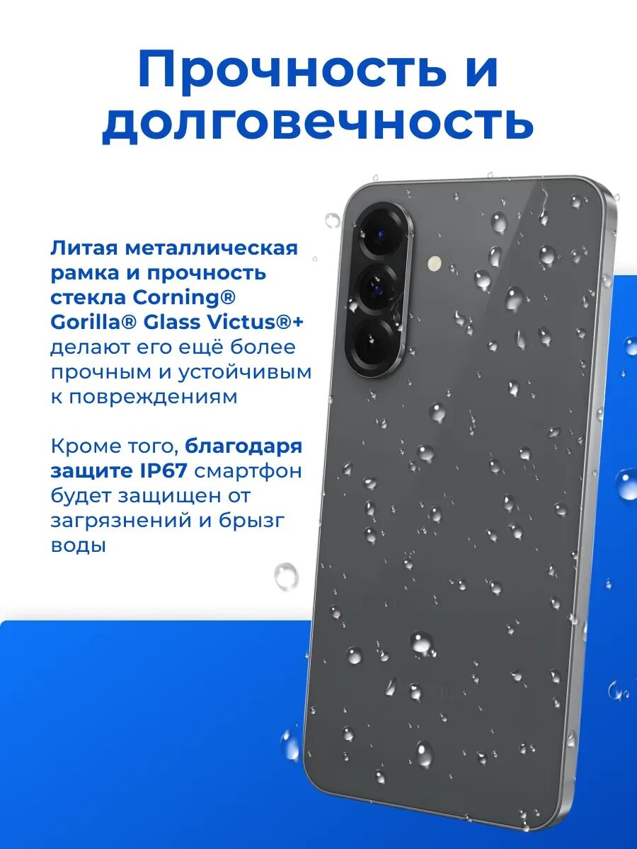 Смартфон Samsung Galaxy A56, 6.7", Exynos, NFC, Wi-Fi, 8GB/256 GB, чёрный — фото 1