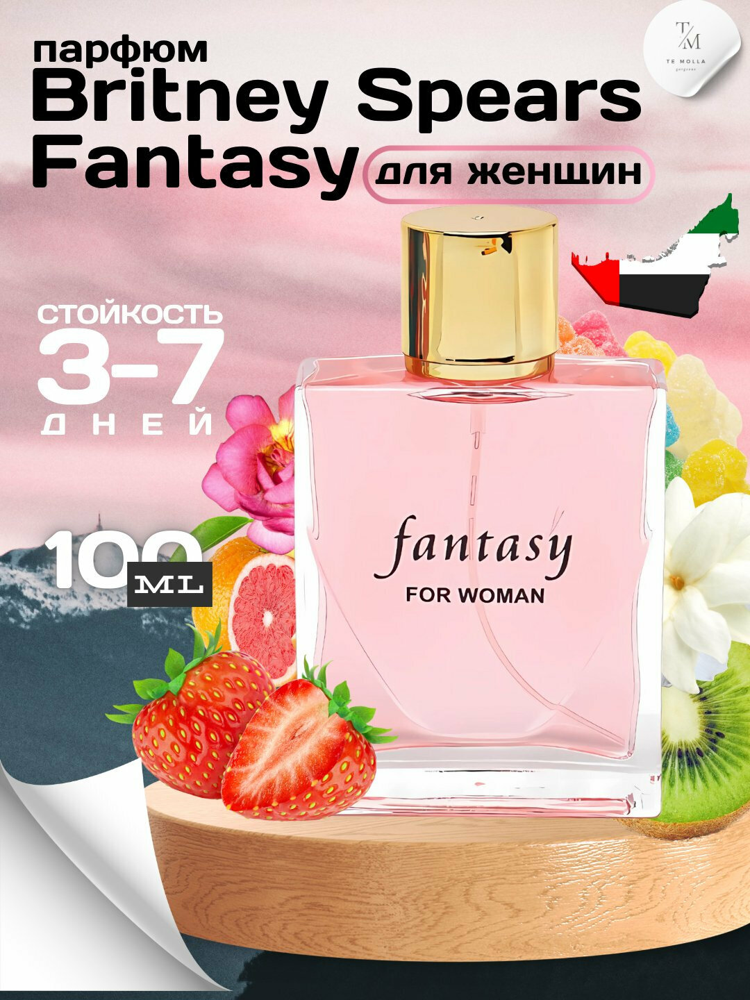 Парфюмированная вода "Fantasy" от Britney Spears, для женщин, 100мл