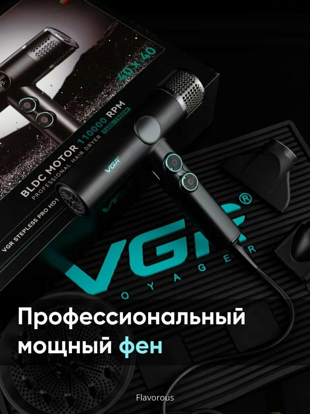 Фен-щётка профессиональная VGR V-401, керамическое покрытие, 1000 Вт