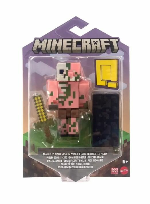 Фигурка Minecraft базовая Пиглин аксессуарами