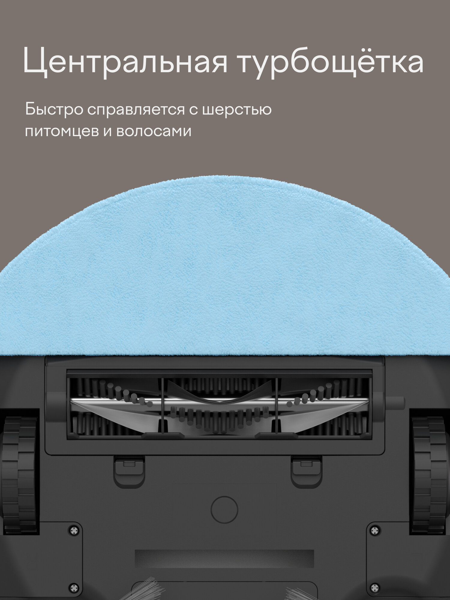 Робот-пылесос с Wi-Fi, лидаром и влажной уборкой, Tuvio TR02MLBW, серый — фото 6