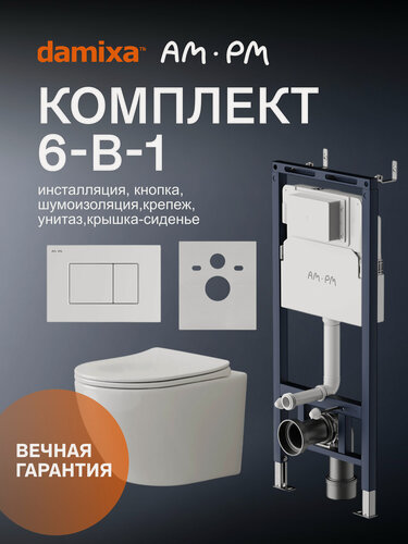 Изображение товара Инсталляция с унитазом комплект Damixa Lyra с кнопкой, цвет белый глянец