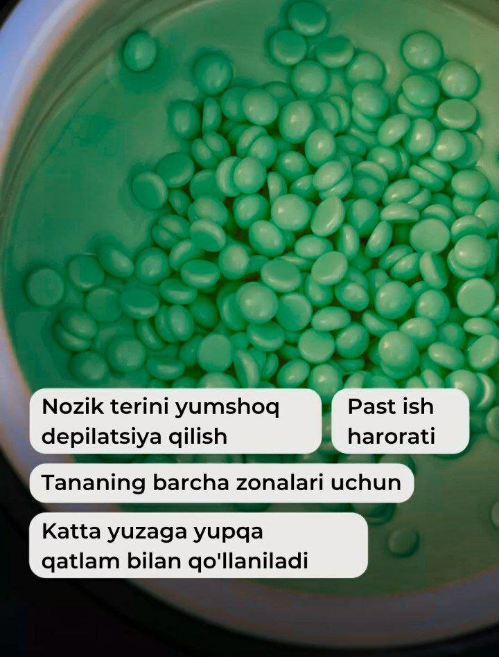 Воск для горячей депиляции в гранулах 200 грамм — фото 1