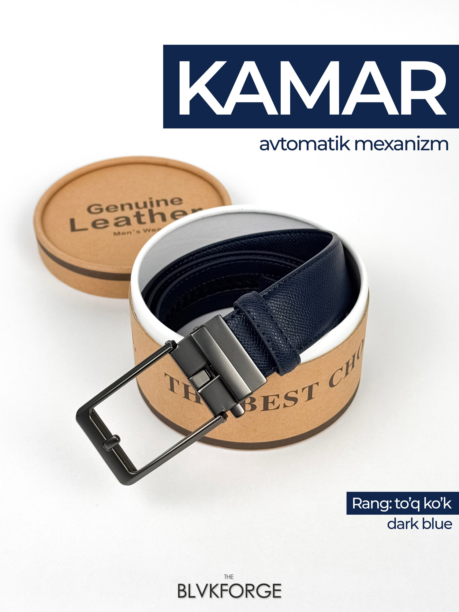 Ремень  для мужчин