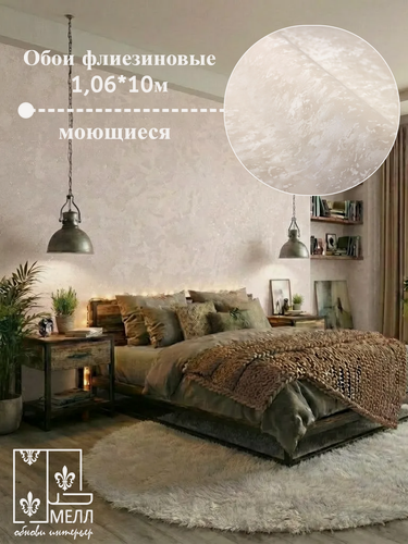 Изображение товара Обои однотонные шелкография