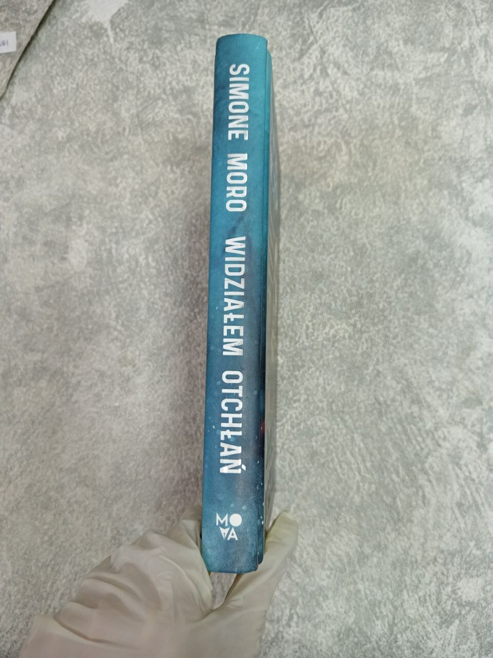 Я увидел бездну — фото 1