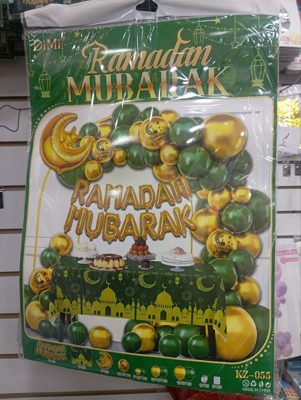 Набор шаров «Рамадан Мубарак» — отличный выбор для украшения дома, магазина и праздничных
