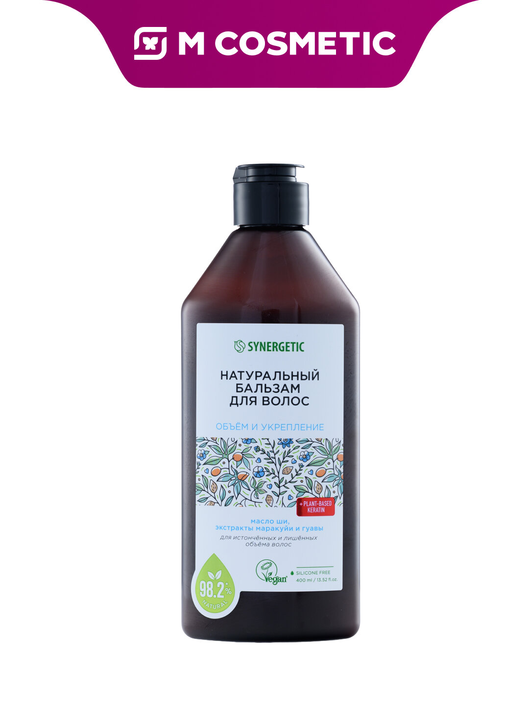 SYNERGETIC Бальзам для волос Объём и укрепление 400 мл для ухода