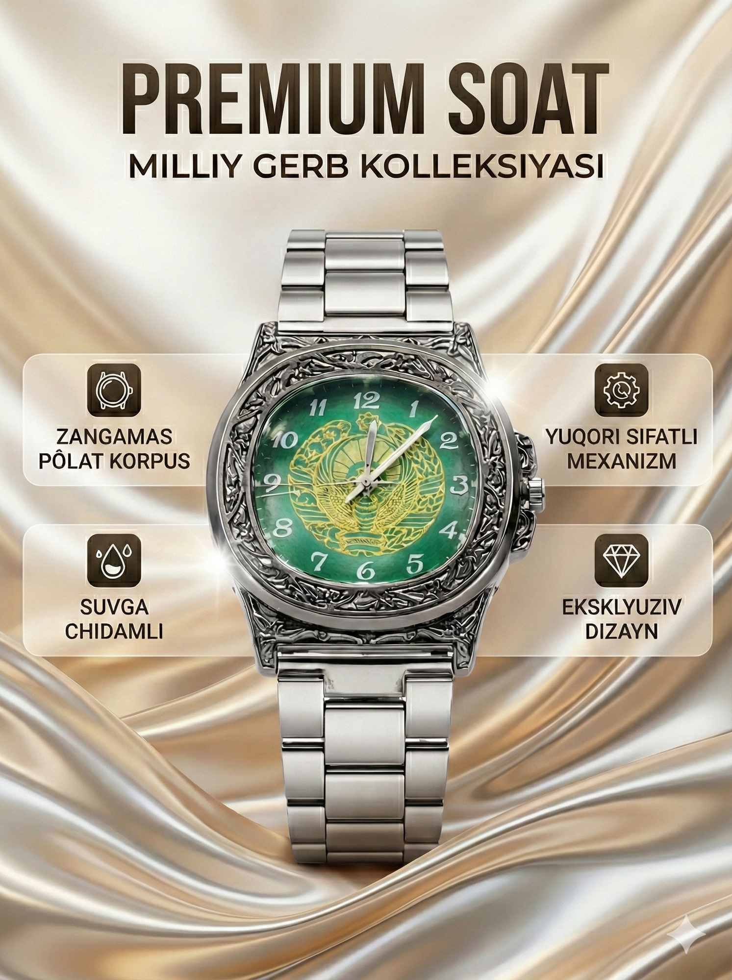 Наручные часы Casual