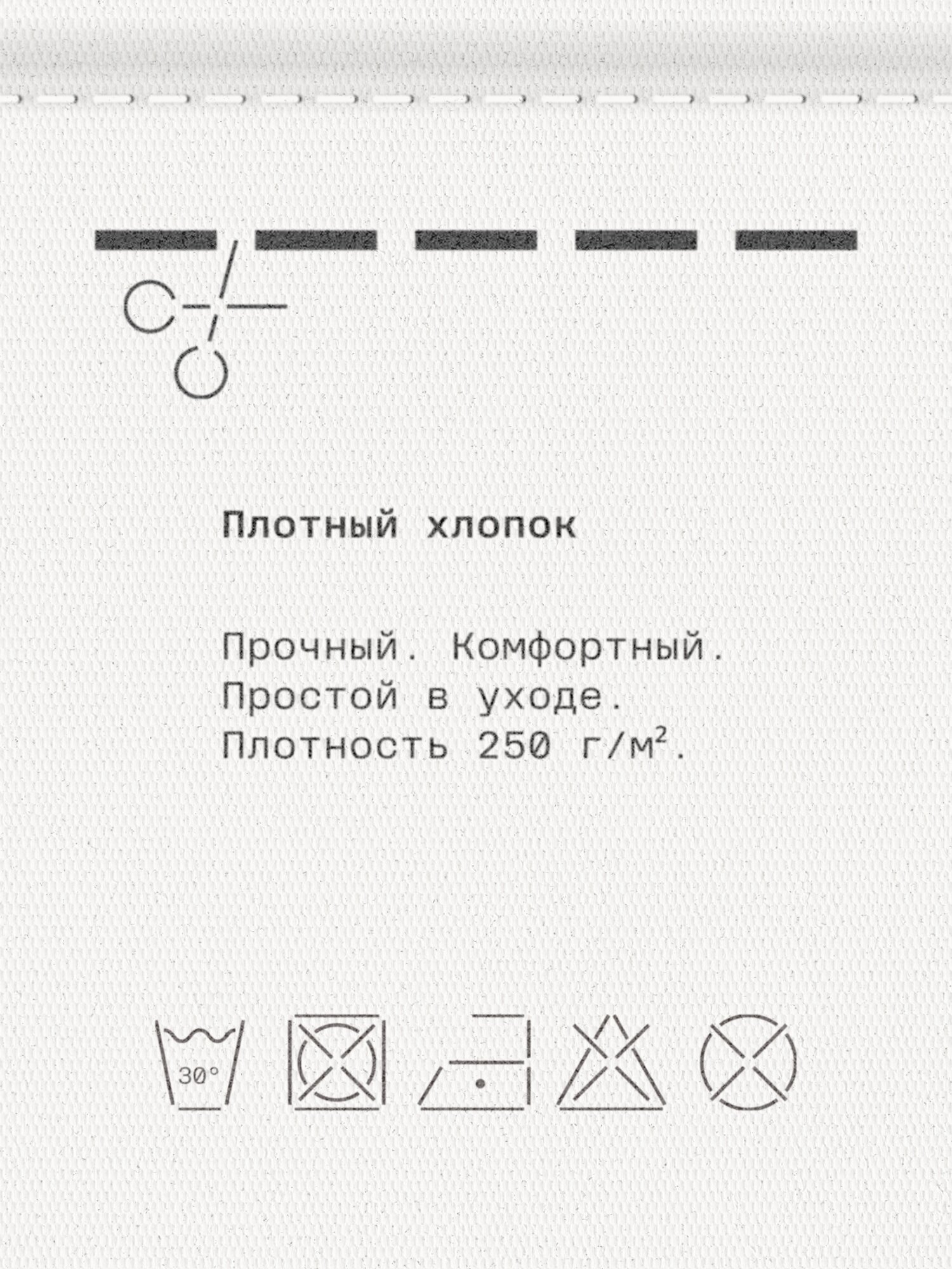 Футболка MUTED OVERSIZE, размер 2XL-3XL, белый — фото 1