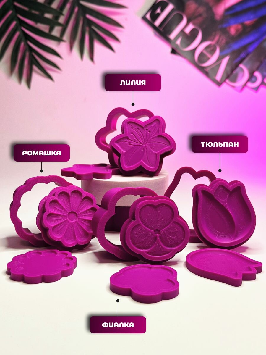 Мини 3D формы для бомбочек — фото 1
