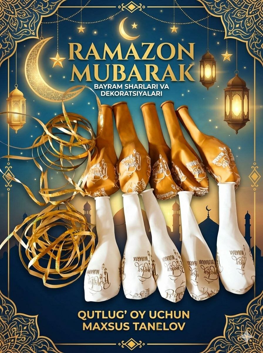 Праздничные шары Savdo belgisi yo'q "Ramadan Mubarak", 10 штук, черный, золотой, латекс