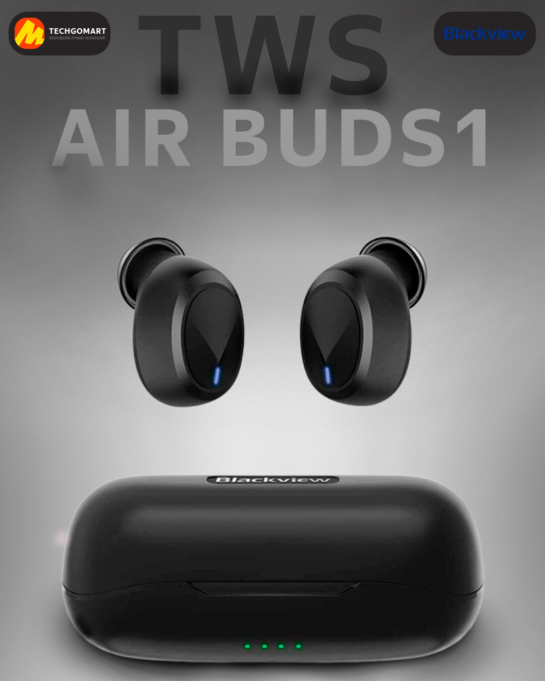 Наушники Blackview TWS BT AirBuds 1 Black, беспроводные, чёрные