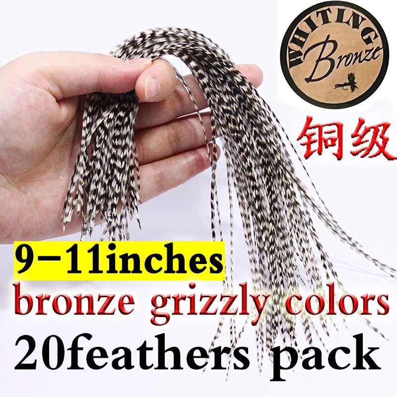 Перья для мушек, бронзовые grizzly, 20 шт.