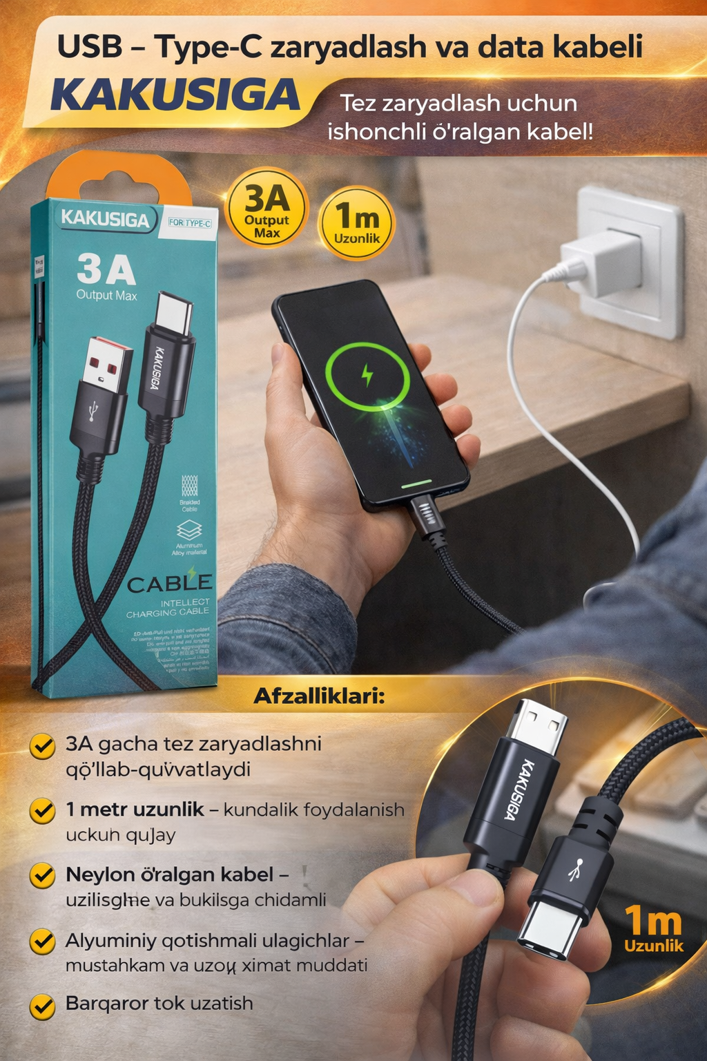 USB-кабель Type-C для зарядки и передачи данных KAKUSIGA 3A, 1 метр, в оплетке, черный.