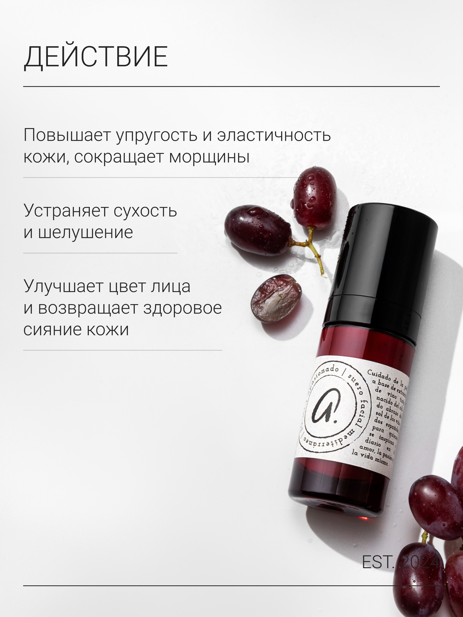 Apasionado Сыворотка, для лица с витамином С, омолаживающая, увлажняющая, 30 мл — фото 1