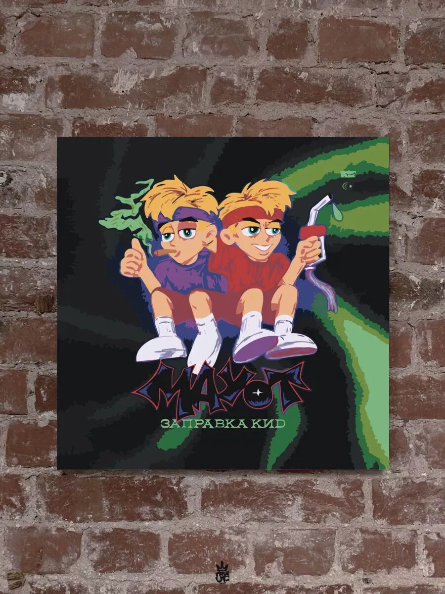 MAYOT картина по номерам на холсте — фото 1