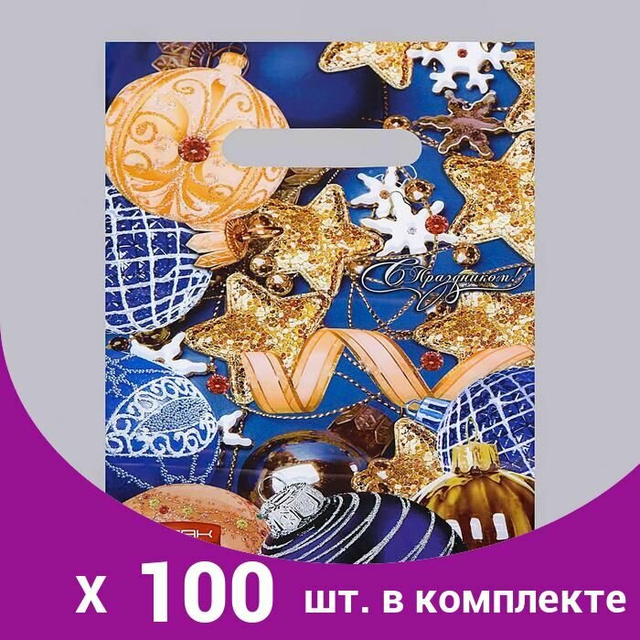 Пакет 'Новогодний серпантин', полиэтиленовый с вырубной ручкой, 20 х 30 см, 30 мкм (100 шт)