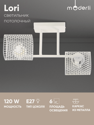 Изображение товара Светильник потолочный Moderli V10923-C Lori, металл, E27, 6 м², белый