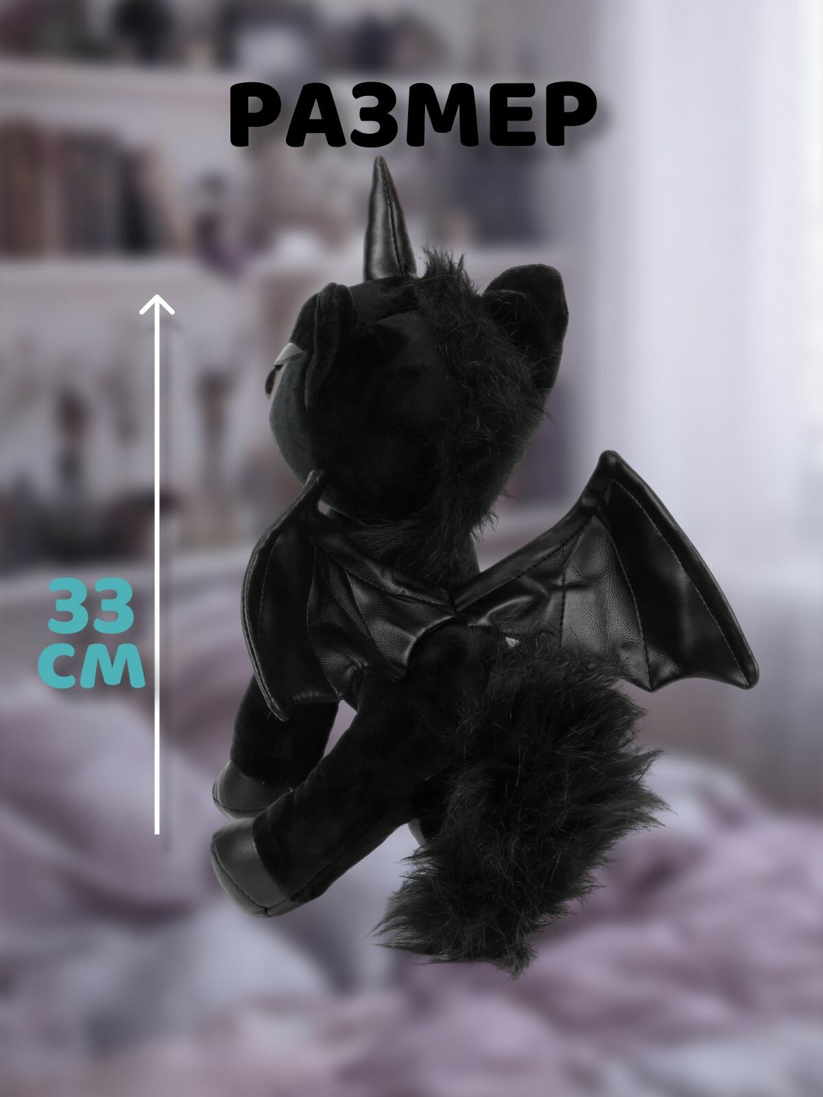 Мягкая игрушка черный Единорог Killstar — фото 1