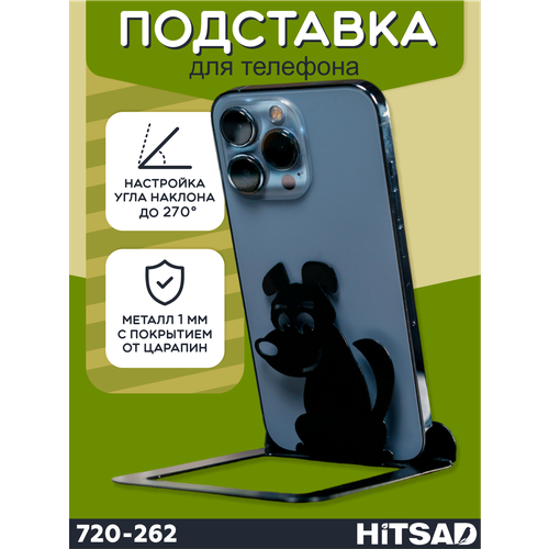 фото Держатель для телефона hitsad 720-262b "собачка", для смартфона, черный