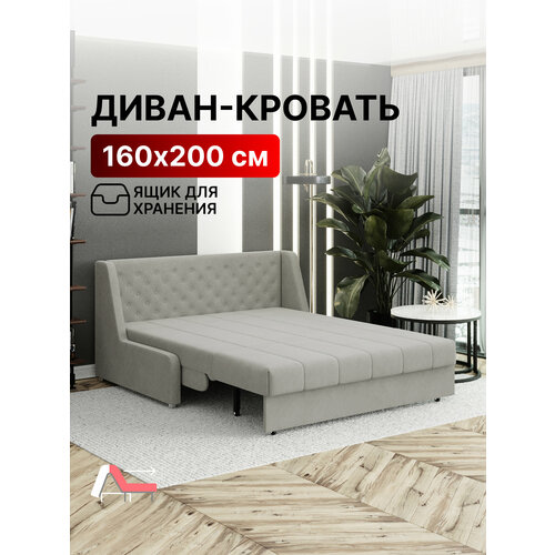 фото Диван-кровать с ящиком раскладной на металлокаркасе, аккордеон, ортопедический, 160х200, м069, велюр светло-серый вектор