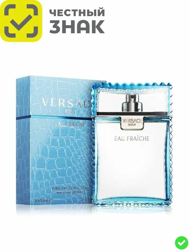 Versace Man eau fraiche Мен о Фреш Туалетная вода 100 мл