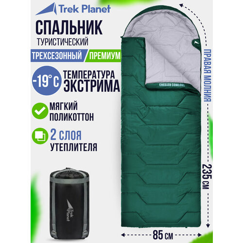 Спальный мешок TREK PLANET Chester Comfort зеленый, 235 см 85 см с правой стороны
