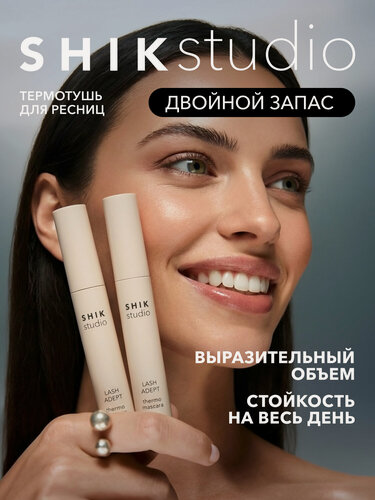 Изображение товара Тушь для ресниц термостойкая LASH ADEPT THERMO MASCARA черная, для объема, разделения и удлинения SHIKstudio 2 штуки