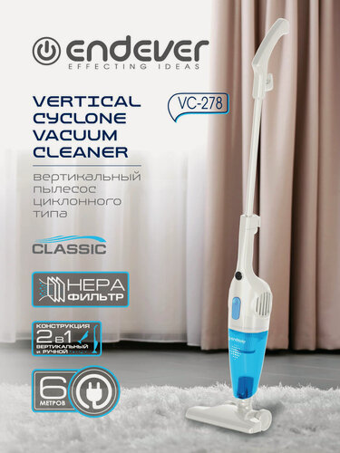 Изображение товара Пылесос вертикальный проводной / ручной пылесос для дома Endever VC-278