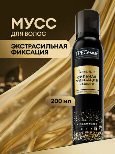 Изображение товара Тресеммé Мусс для укладки волос, пенка для экстрасильной фиксации без утяжеления, 200 мл