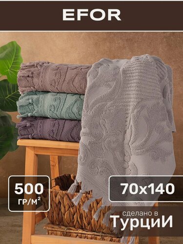 Изображение товара Турецкие полотенце махровое для рук и лица - набор 4 шт