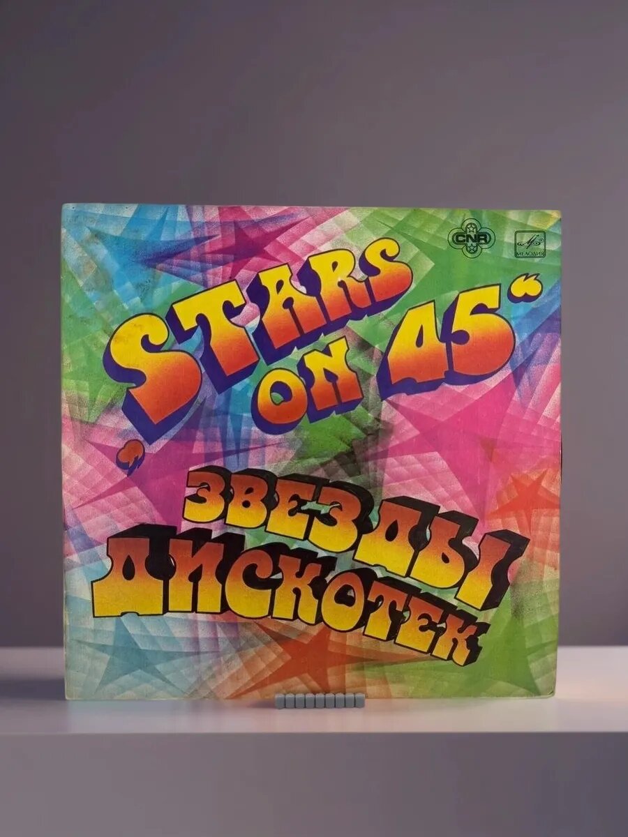 Подставка для виниловых пластинок — фото 1