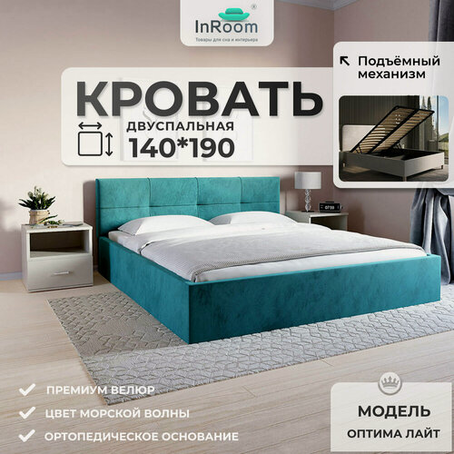 Изображение товара 140х190, InRoom Двуспальная кровать с подъемным механизмом Оптима Лайт, велюр цвет морской волны, без ножек