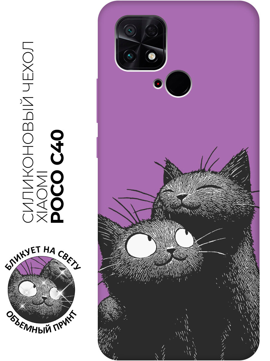 Силиконовый чехол на Xiaomi Poco C40 с принтом "Тёплые объятия черных котиков" матовый черный