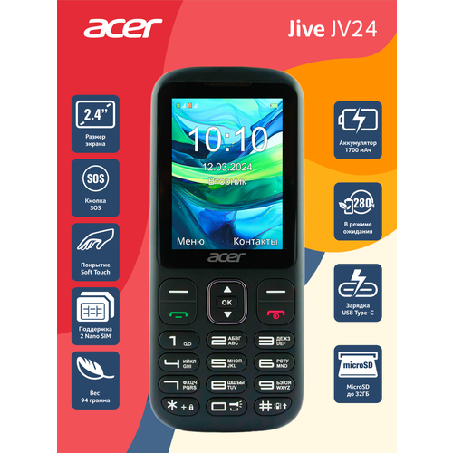 фото Телефон сотовый acer jive jv24, 2 nano-sim, 2.4", 1700 мач, черный